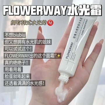 韓國歐尼水光肌的秘密！~韓國光感塑顏水光霜 面霜 乳液 乳霜 保濕補水滋潤 抗皺提拉緊致面霜 抗初老 妝前補水面霜