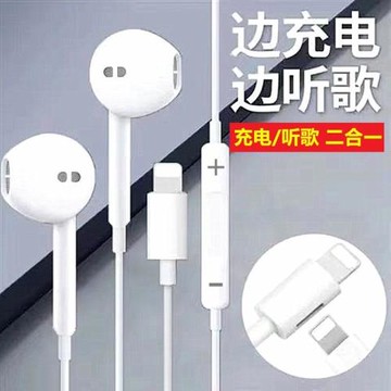 iPhone耳機適用蘋果7/8P/xs有線耳機xr/11/12Promax轉接頭二合一