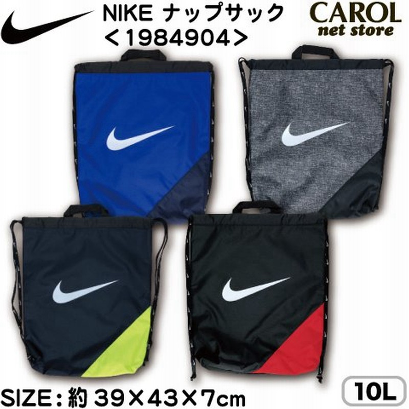 移動ポケット 男の子 サッカー ブルー ブラック おでかけポケット マルチポケット ポケットポーチ かっこいい 幼稚園 保育園 通園 通学 入園 入学 通販 Lineポイント最大0 5 Get Lineショッピング