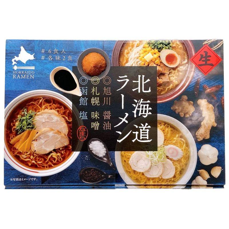 小林製麺 北海道ラーメン 6食入 詰め合わせセット 旭川醤油×2、札幌味噌×2、函館塩×2 生ラーメン スープ付