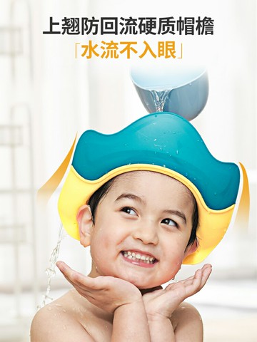 寶寶洗頭帽防水護耳硅膠兒童洗頭神器嬰兒洗澡浴帽小孩擋水洗發帽
