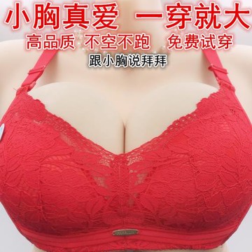 性感無鋼圈聚攏小胸內衣加厚8cm顯大防下垂調整型文胸超厚大碼女