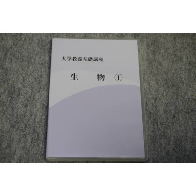 大学教養基礎講座 生物(1) DVD ナガセ 東進 | LINEショッピング