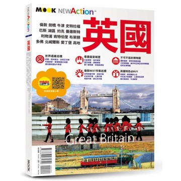 英國【城邦讀書花園】