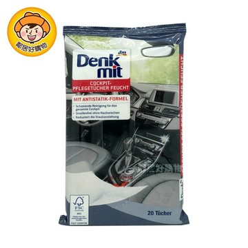【德國Denkmit】汽車內飾養護紙巾(20抽) 濕紙巾 濕巾 汽車保養 DM