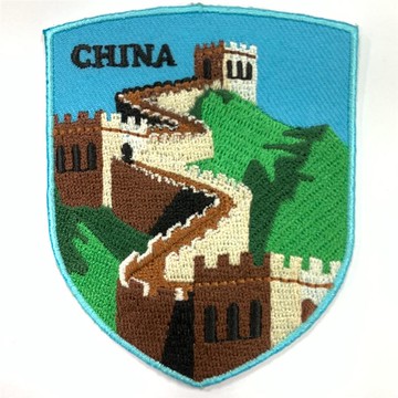 DIY刺繡徽章 中國 萬里長城 地標 刺繡貼布 電繡貼 背膠補丁 背膠刺繡徽章 胸章 立體繡貼 裝飾貼 繡片貼 燙布貼紙 _廠商直送