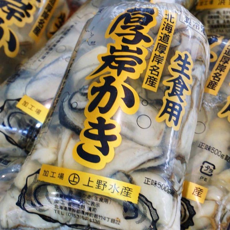 牡蠣 生食用 厚岸かき むき身 500g マルえもん 生食用 真牡蠣