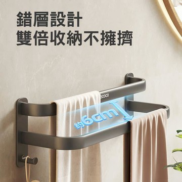 衛浴｜水材｜電料 【ECOCO】意可可-E25055 五金毛巾架 單桿60cm 免打孔