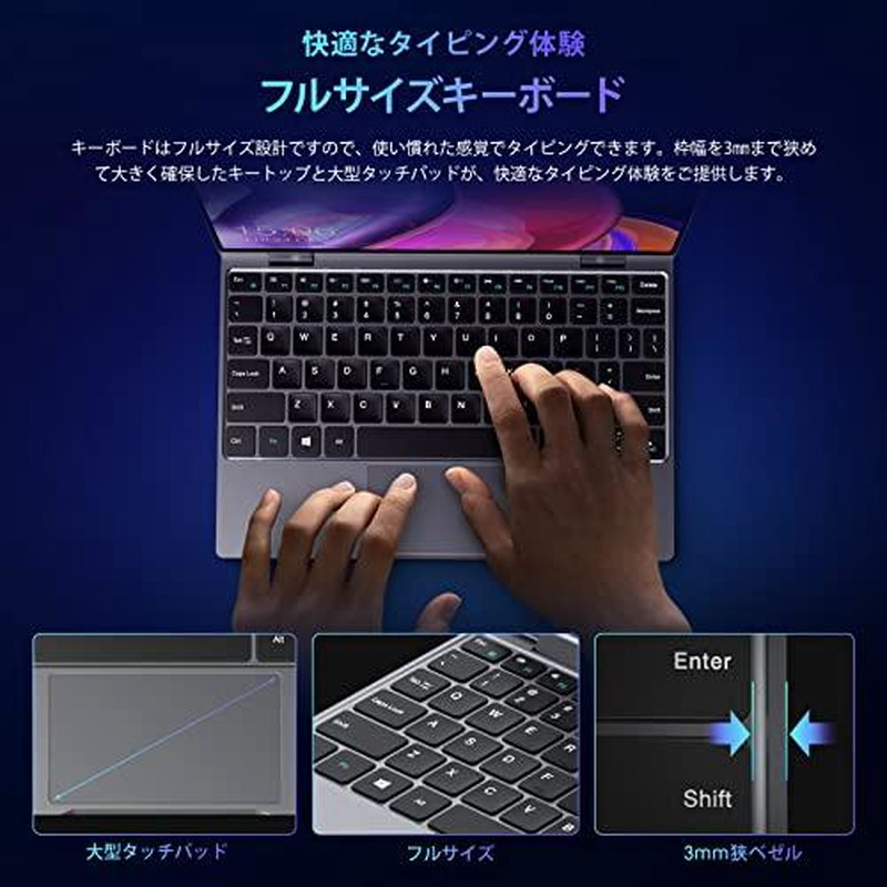 新品 CHUWI MiniBook X 超軽量高性能ミニノート 日本語キーボード-