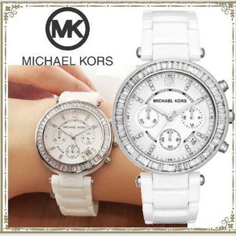 MICHAEL KORS マイケルコース パーカー セラミック 腕時計 クロノ ...