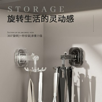 臺灣出貨 吸盤式掛鉤廚房墻上置物架多功能強力吸附掛鉤鍋鏟勺子免打孔收納