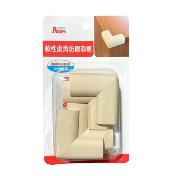 夾式桌角防撞套2入-米白色