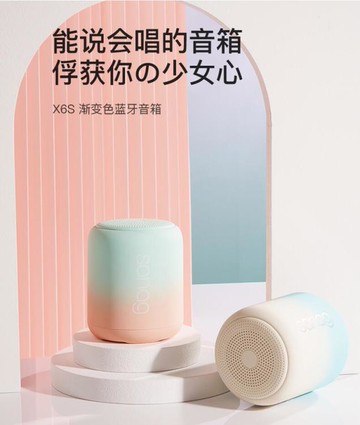 無線音箱適用華為榮耀蘋果索尼手機語音通話隨身情侶送男女生小音響便攜式小迷你車 【年終特惠】