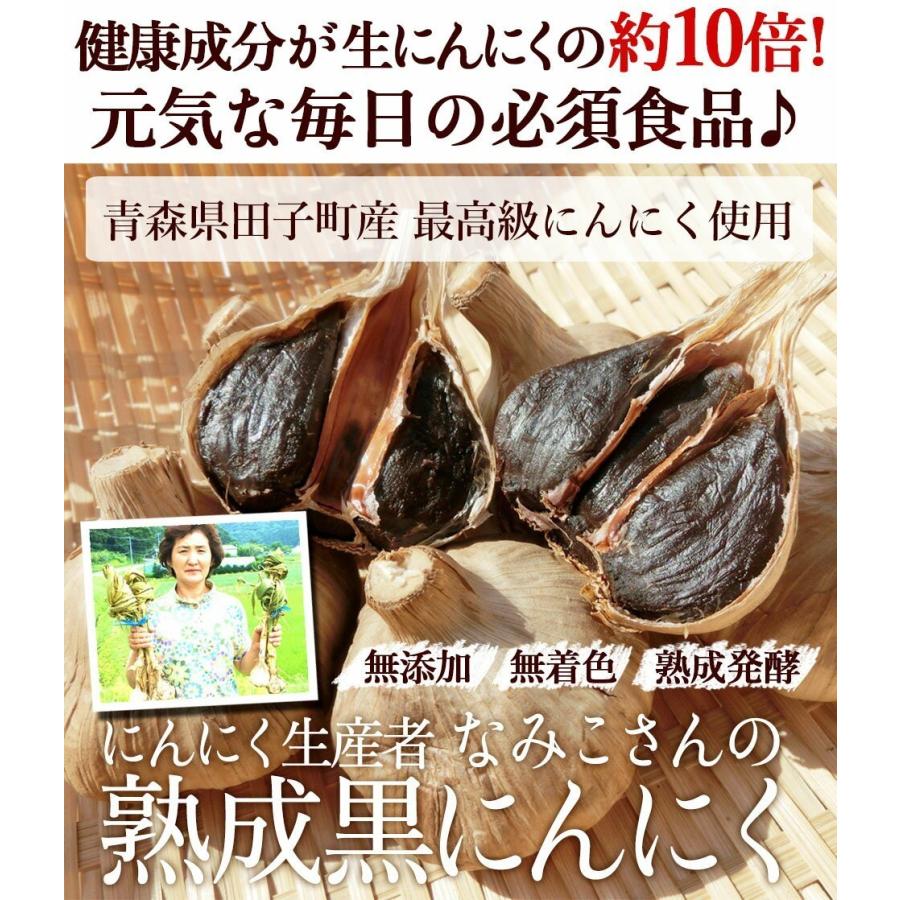 黒にんにく 訳あり お得 青森県田子町 産地直送 ご自宅用 MからSサイズ5個入 1ヶ月後お届け予約