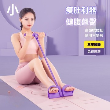 【臺灣有貨】腳蹬拉力器 美背拉力繩 拉力器 多功能拉力器 小腹剋星 仰臥起坐輔助器 健身器材 馬甲線