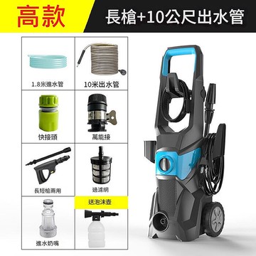 【預購1/26出貨】FJ高款110V電動高壓清洗機FT6(基本款9件組 150BAR 清洗 淤泥清