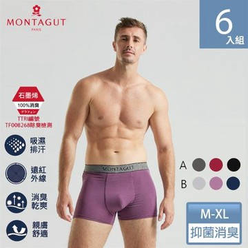 【MONTAGUT夢特嬌】石墨烯彈力透氣平口褲-6件組