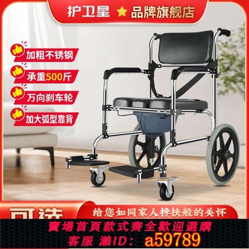 【台灣公司 可打統編】 老年坐便椅洗澡椅孕婦老人殘疾病人坐便器帶輪可摺疊家用移動馬桶