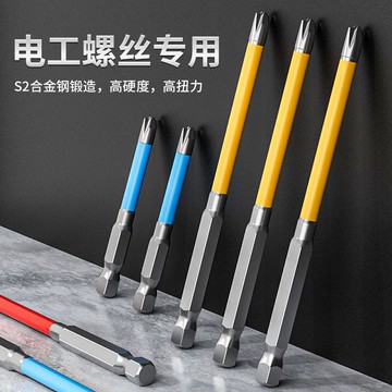 【限時特惠】防滑十一字批頭強磁性風批頭手電鑽起子頭六角柄手電工加長批頭