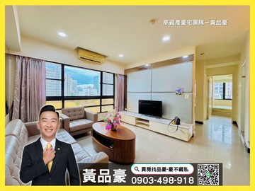 巨蛋瑞豐|聯上美學館|美妝2+1房平車｜高雄市左營區東門路