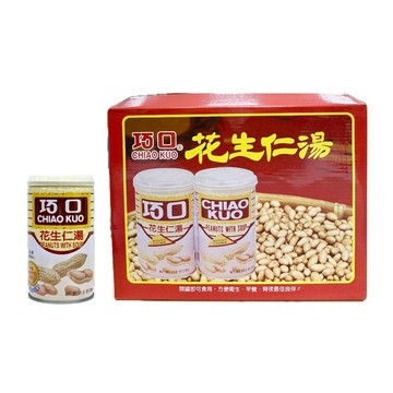 巧口花生仁湯 320mlx12入（禮盒裝）（蝦皮、超商限12罐）