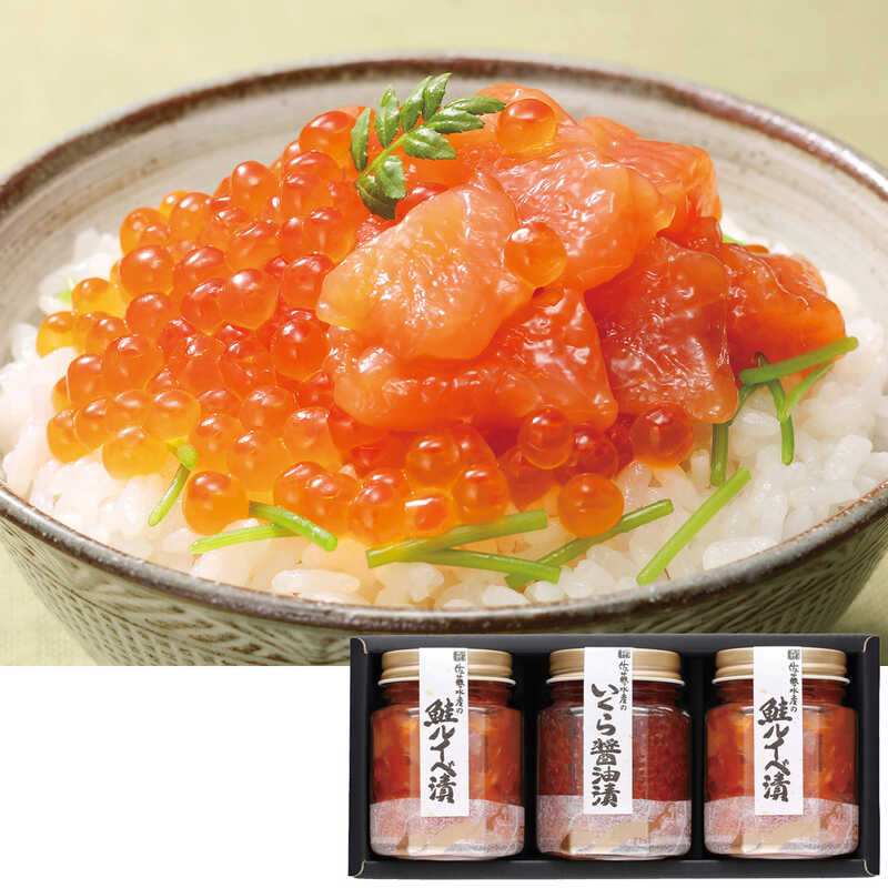 佐藤水産 鮭ルイベ漬といくら醤油漬