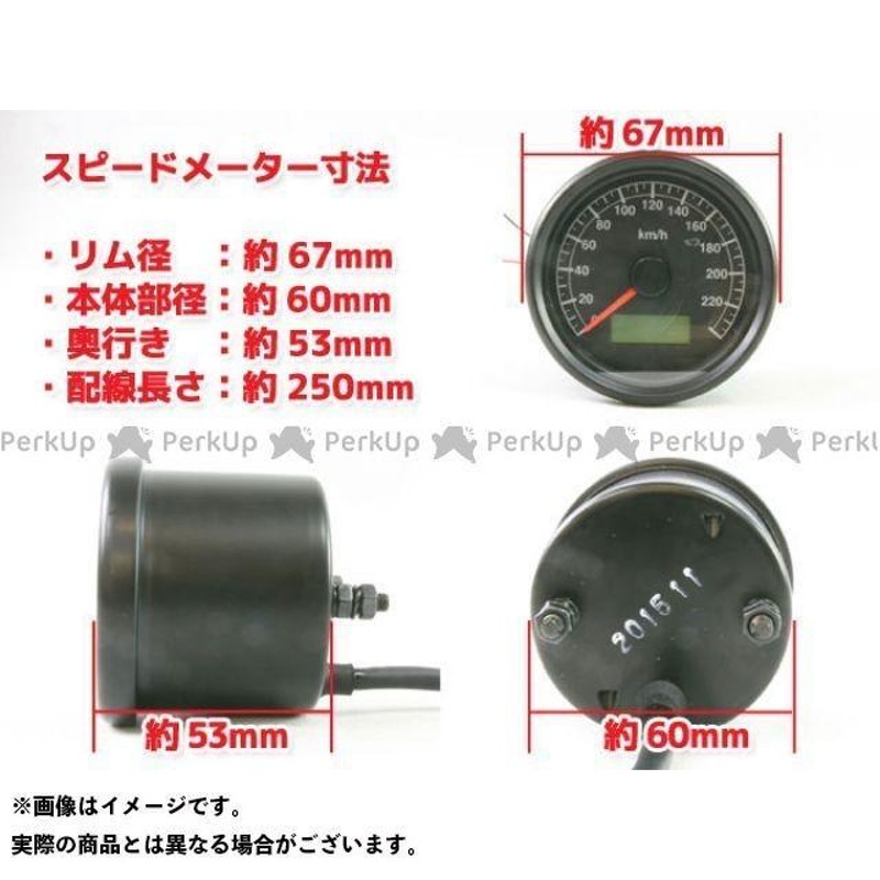 正規品／ライズコーポレーション 汎用 バイク用 電気式 240km/h 60mm