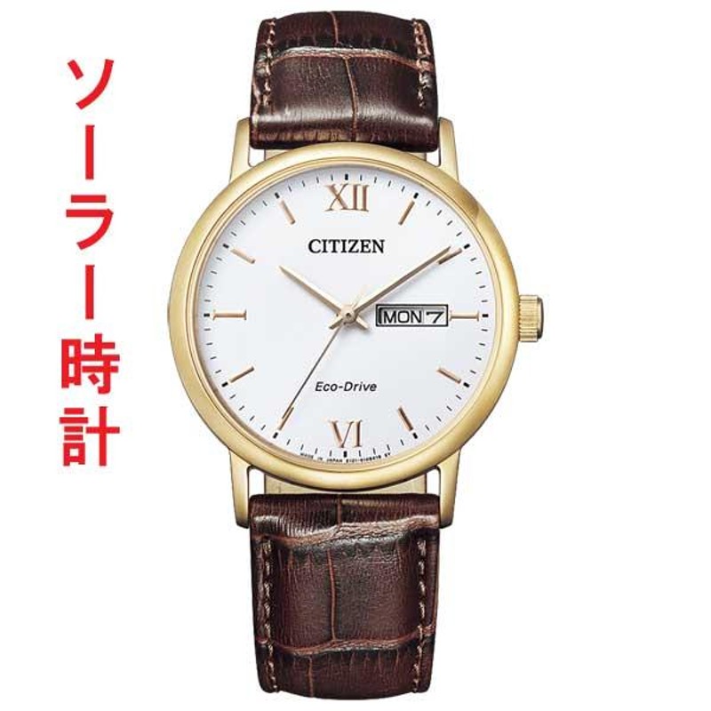 シチズン 腕時計 メンズ エコドライブ ソーラー BM9012-02A CITIZEN