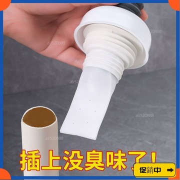 🔥桃園有貨🔥廚房下水管防臭密封圈洗衣機排水管衛生間地漏下水道清潔劑套裝vdrb