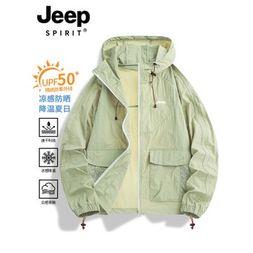 JEEP防曬衣男款防紫外線2025新款夏季戶外薄款透氣冰絲防曬釣魚服