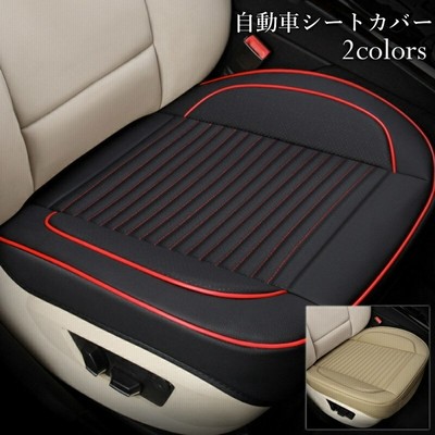 クッション軽自動車シートの通販 351件の検索結果 Lineショッピング