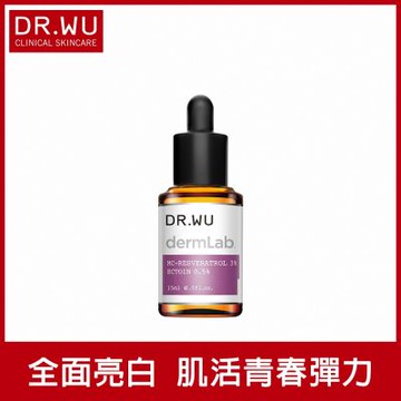 DR.WU 3%白藜蘆醇亮白修護精華15ML