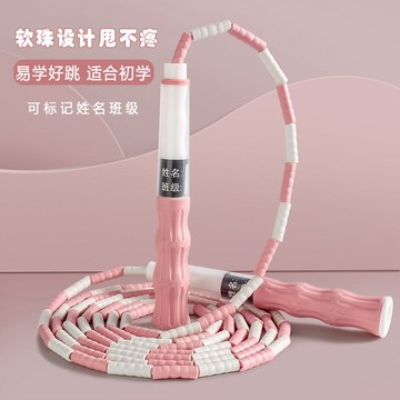 兒童竹節跳繩小學生幼兒園一年級初學中考專用考試寶寶健身跳繩子