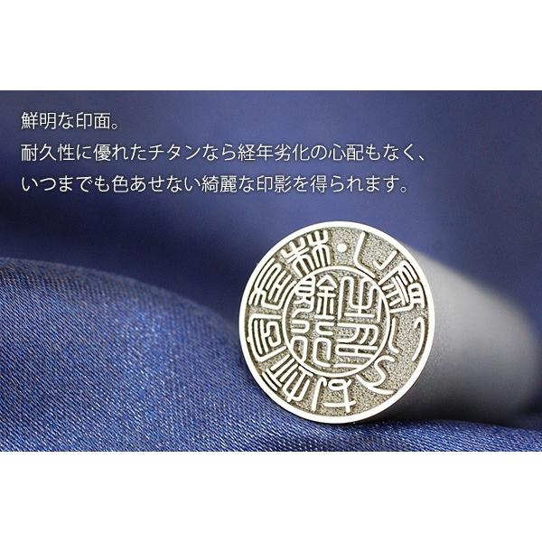 会社印鑑3本セット チタン 印鑑法人3本セット(ケース付) 代表者印(天丸18) 銀行印(天丸18) 角印(21.0) 丸印 法人3本セット (宅配便発送) (tqb)