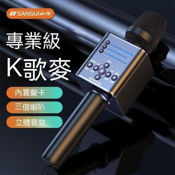 K歌麥克風 麥克風喇叭 麥克風 卡拉ok 話筒音響壹體　麥克風聲卡音箱　網紅唱歌k歌神器