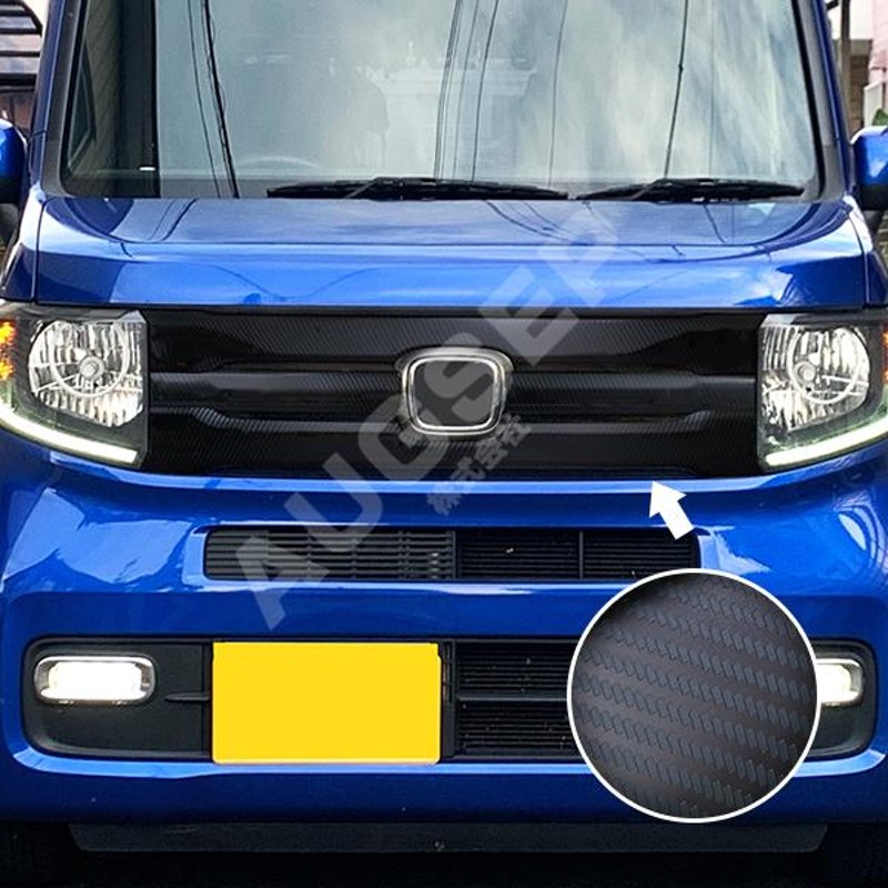 Yahoo!オークション - N-VAN フロントグリルの加工品になります