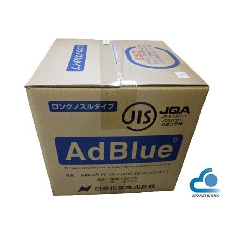 アドブルー(尿素水)20L AdBlue 尿素SCRシステム採用クリーンディーゼル ...