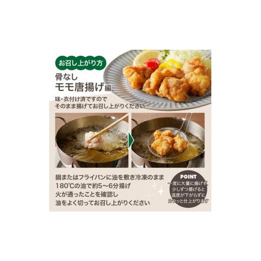 ふるさと納税 大分県 大分市 大分のお肉屋さん「はしづめ」の国産鶏手羽先ピリ辛唐揚げ、骨なしモモ唐揚げ用お肉セット約1.6kg