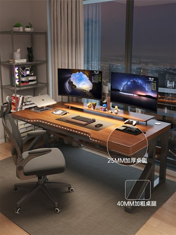 免運 開發票 電腦桌 辦公桌 電腦桌臺式電競桌椅套裝臥室家用學習寫字辦公桌子書桌簡易工作臺 快速出貨