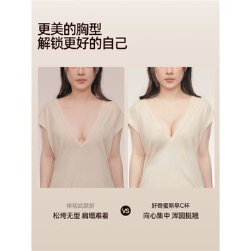 好奇蜜斯無痕內衣女小胸聚攏無鋼圈顯大前扣粉底液膚色文胸罩套裝
