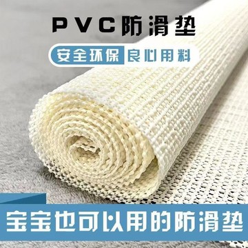 牀上防滑墊 牀單被子固定器涼蓆 沙發防滑地墊 瑜伽墊防滑坐墊 防移動