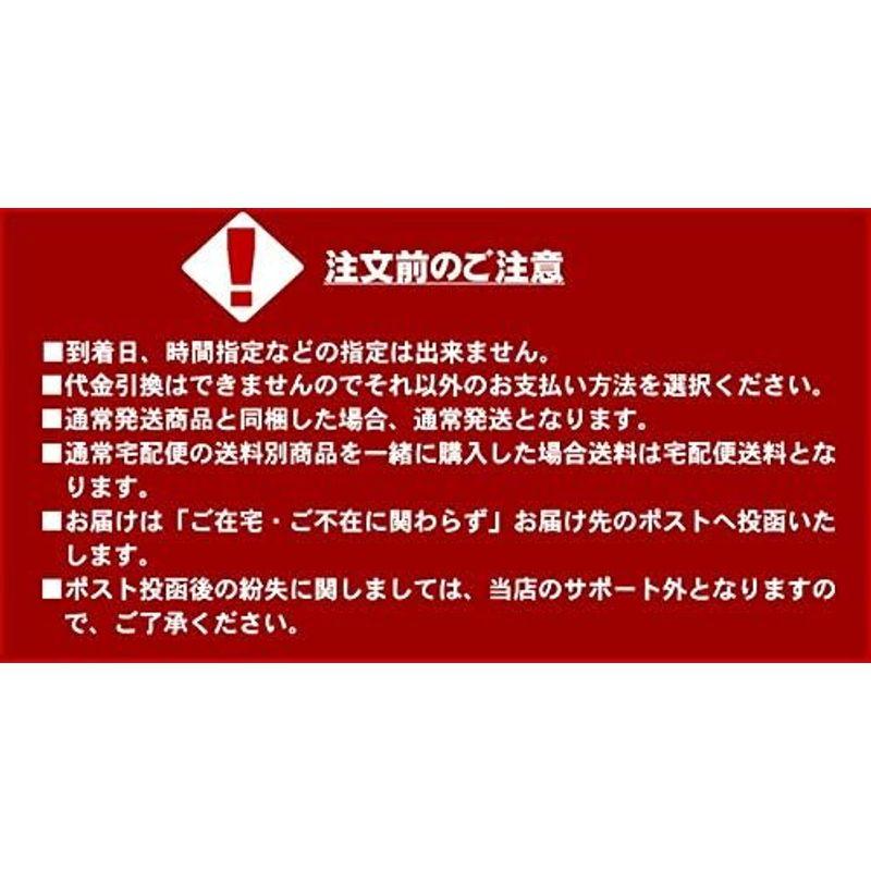 訳あっていかめしとは名のれません160g×6袋（イカ、イカミミ、イカゲソ）ポスト投函 メール便