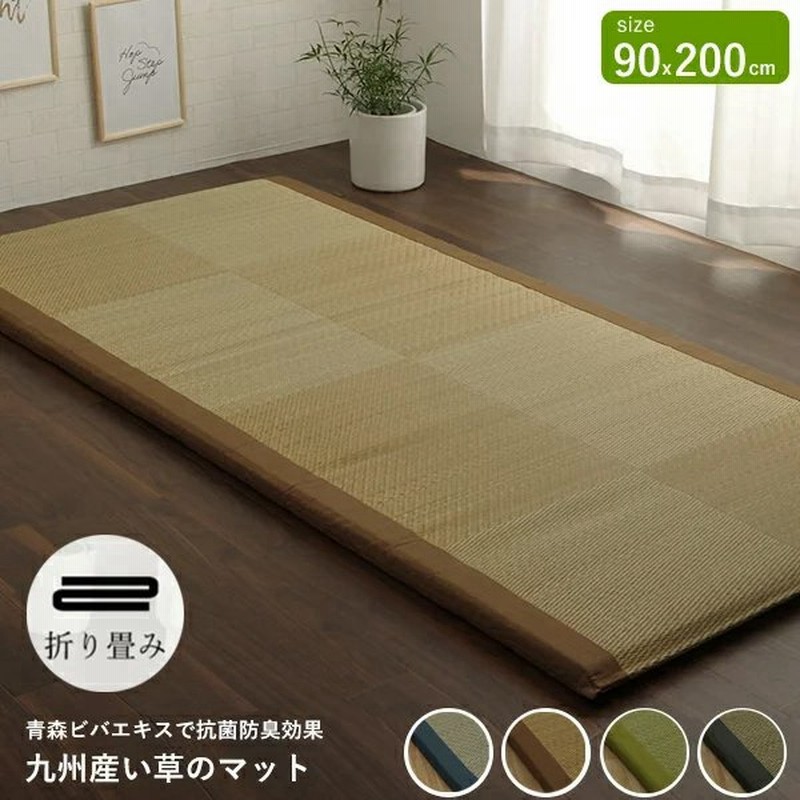 Sale い草マット ごろ寝マット 祇園 寝茣蓙 い草 昼寝 ござ 夏用 Qdtek Vn