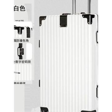 行李箱22寸行李箱旅行箱結實耐用靜音萬向輪學生密碼箱大容量拉桿