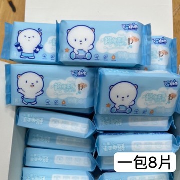 【領卷免運】濕紙巾 口袋濕紙巾 迷你濕紙巾 輕巧型濕紙巾 抽取式濕紙巾 純水濕紙巾 隨身型濕紙巾🔥現貨🔥快速