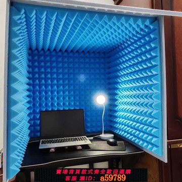 【台灣公司 可打統編】桌面錄音棚主播除房混錄音材料簡易罩喜馬拉雅有聲播可折疊易安裝