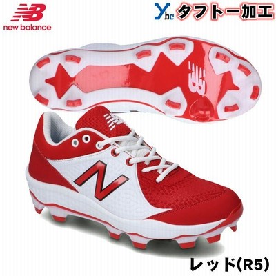 タフトー加工 ニューバランス new balance PL3000N6 28cm Amazon | [ニューバランス] 野球スパイク FRESH FOAM PL3000 v6