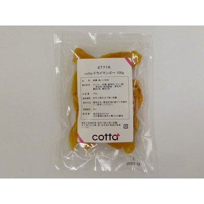 cotta コッタ ドライマンゴー 100g