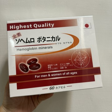 Sankyo 日本 新素達寶力 日本進口 血紅素軟膠囊