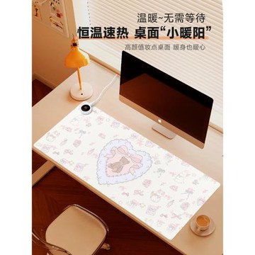 花間詞少女心辦公室桌面加熱保護墊女生鼠標鍵盤墊發熱桌墊電腦鍵盤暖手墊學生學習寫字書桌暖桌墊暖手防水